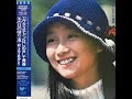 そよ風の誘惑(Instrumental Version) / アグネス・チャン(Agnes Chan/陳美齡)