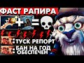 🔥🦶🏻 СМЕРТОНОСНЫЙ ПИНОК В ТАВЕРНУ С ФАСТ РАПИРКОЙ | TUSK DOTA 2