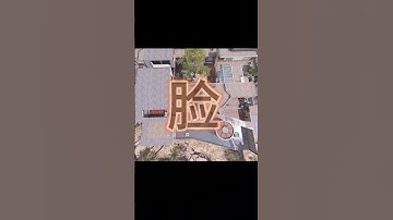 【使命召唤手游】所以，人到底在哪里啊！#使命召唤手游 #CODM突突突突突节 #暗燃灼火 #游戏流量风向标 #使命召唤手游CODM