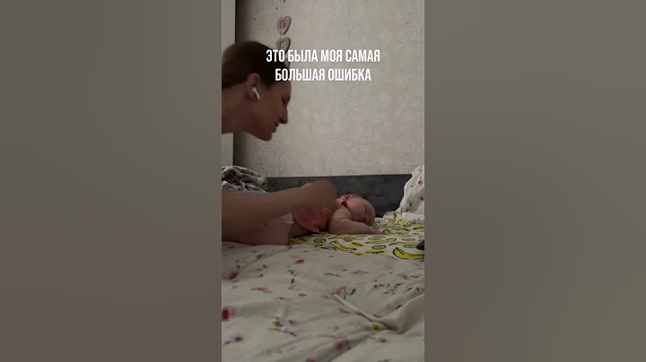 Это была моя самая большая ошибка