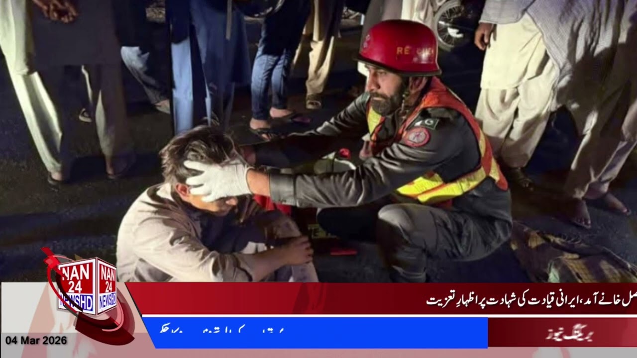 |NAN24NEWSHD|1PM News Bulletin | Pakistan News Update| Latest News Updates Subscribe us