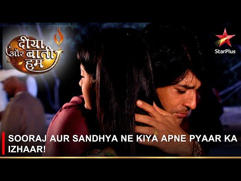 Diya Aur Baati Hum | दीया और बाती हम | Sooraj aur Sandhya ne kiya apne pyaar ka izhaar!