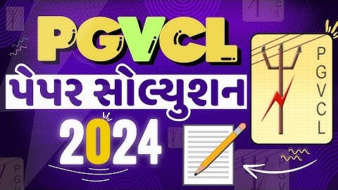 PGVCL પેપર સોલ્યુશન (18-08-2024) pgvcl paper solution 2024 #vsexam #vs #itielectrician