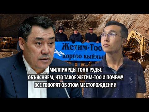 Video: Дугалд дарыясынын кени кайда?