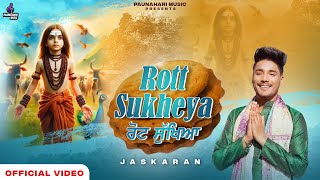 Rott Sukheya Jaskaran Dd Devotional Song Baba Balak Nath Ji Superhit Bhajan Jai Babe Di