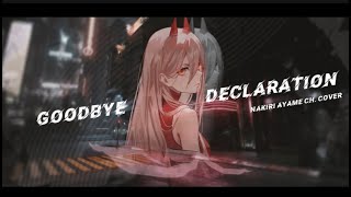 Goodbye Declaration - Nakiri Ayame Ch. Cover [ Lyrics + Vietsub ] || P - Hitori de
