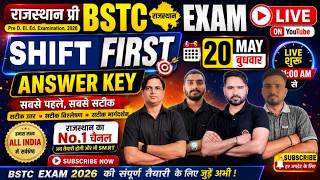 BSTC Answer Key 2026 | Rajasthan BSTC Paper Solution 2026 | BSTC 20 May 1st shift