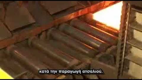 Cognex SmartView (Greek Subtitles)