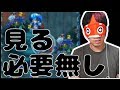 もう『超絶ヤマトタケル』は画面見ないで倒せる時代だって知ってた？