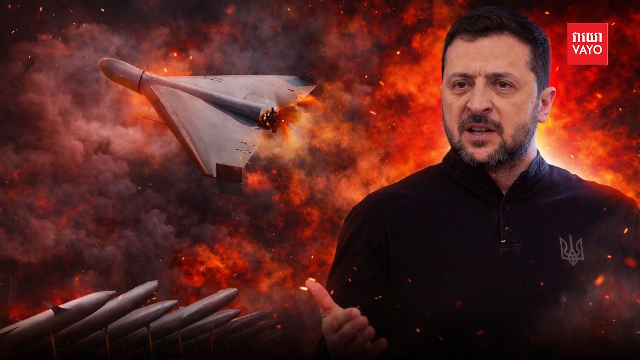 ហេតុអ្វីអាមេរិកនិងរដ្ឋខ្លះបែរជាមកសុំជំនួយពីអ៊ុយក្រែនដើម្បីទប់ទល់នឹងការវាយប្រហាររបស់អ៊ីរ៉ង់?