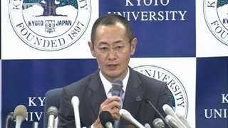 ノーベル賞受賞の山中教授会見ノーカット＜5＞（12/10/08）