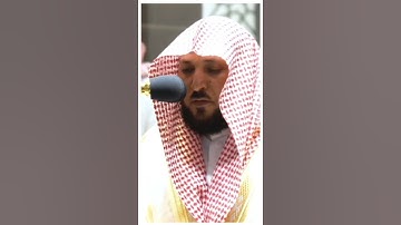 تلاوة مرئية سورة الإنفطار الآيات من ٩ إلى ١٢ الشيخ ماهر المعيقلي