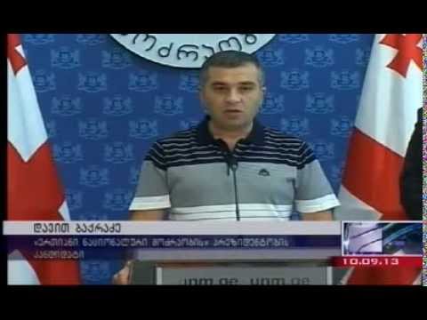 საარჩევნო შტაბის ხელმძღვანელის წარდგენა