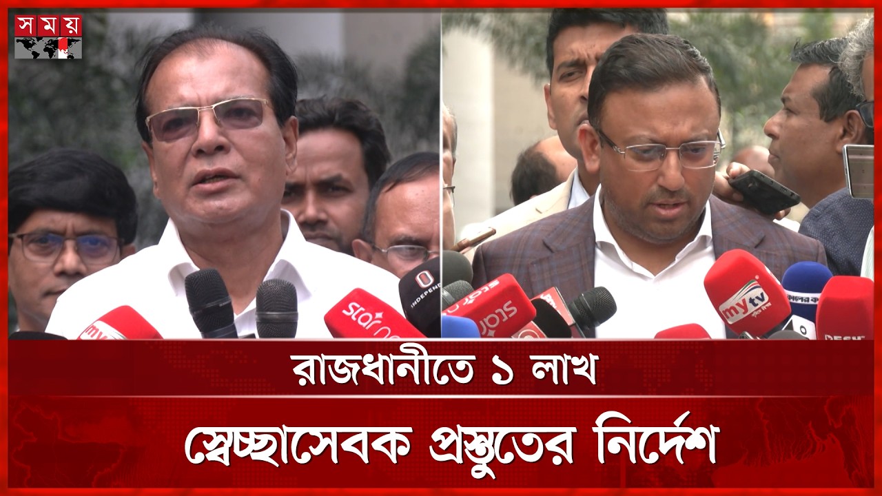 মধ্যপ্রাচ্য পরিস্থিতি নিয়ে ২ মন্ত্রীর সঙ্গে প্রধানমন্ত্রীর বৈঠক | PM Meet | Middle East situation