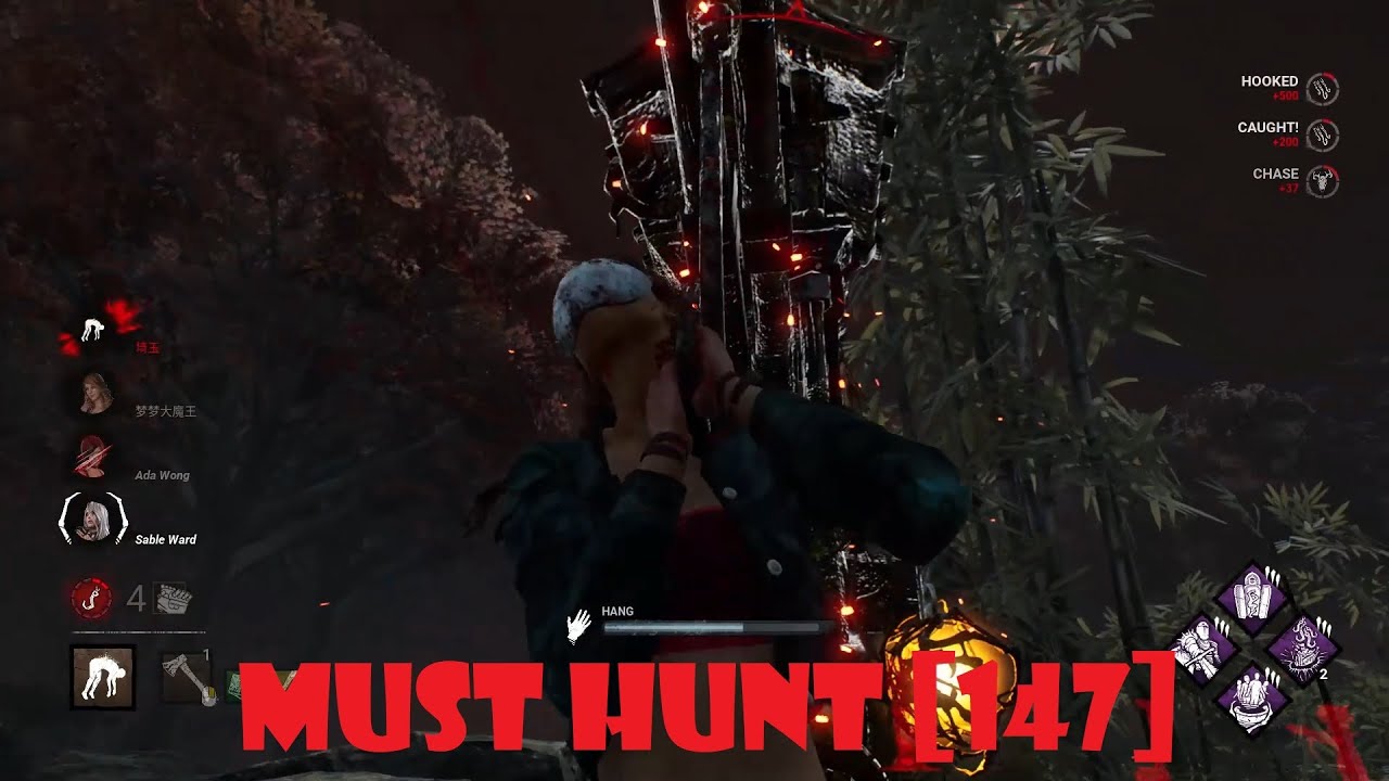 Dead by Daylight (ต้องล่า 147) - The Huntress - YouTube