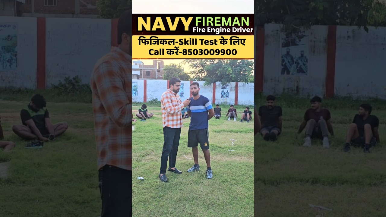 🔥Navy Fireman Fire engine Driver Physical Batch,Navy fireman physical Date,physical me kya kya hoga