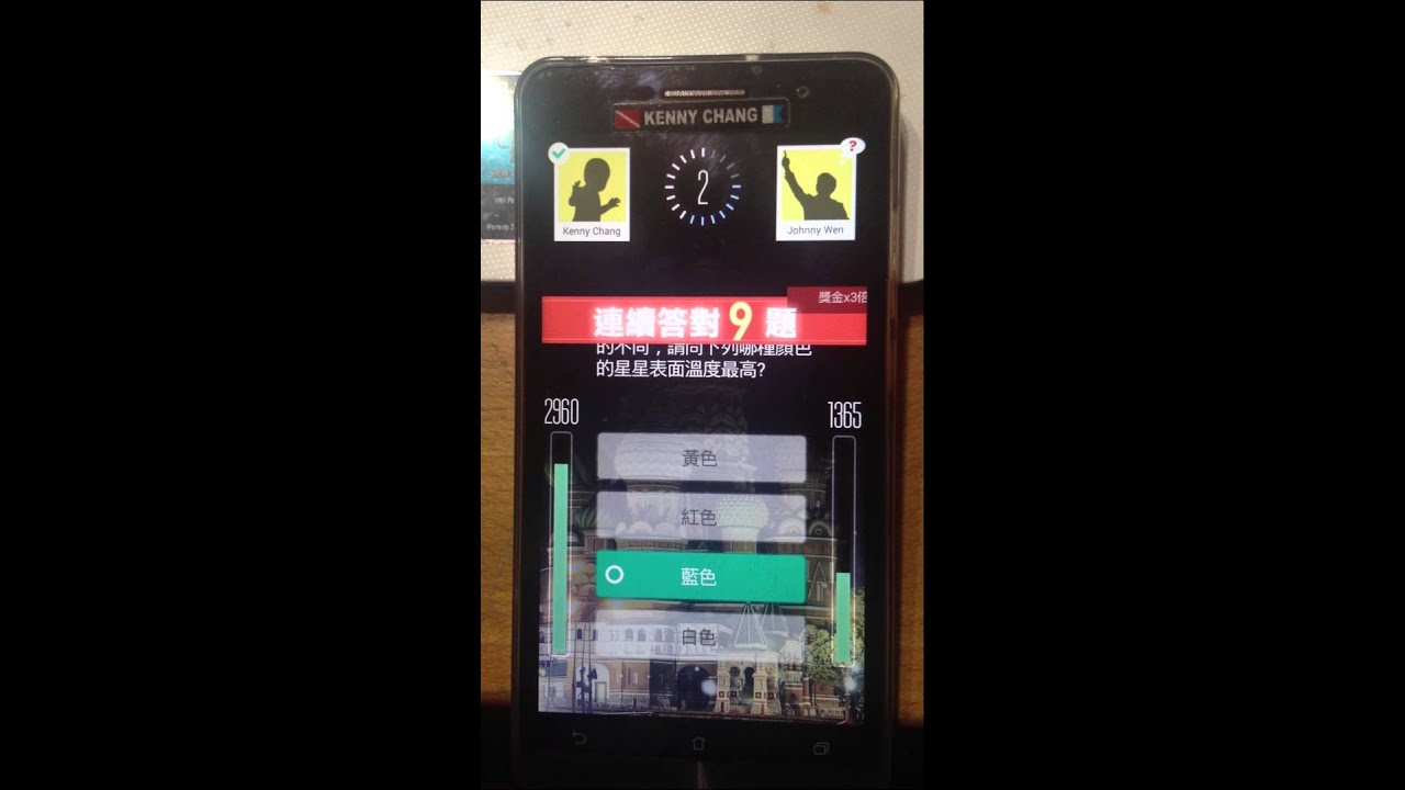 知識王最終關莫斯科神人挑戰16題全對 Youtube 知識王最終關莫斯科神人挑戰16題全對 Youtube