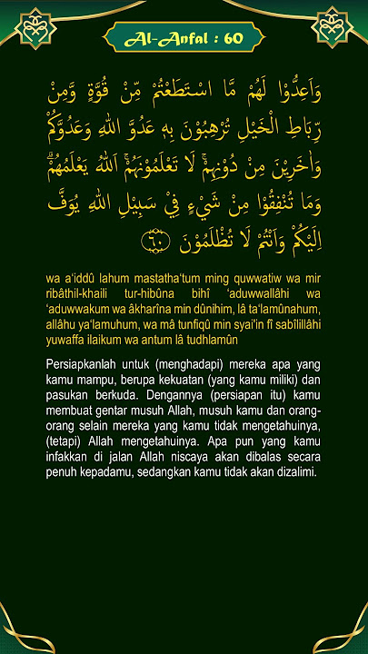 Al Anfal ayat 60 #quran #quotes #story #selfreminder #misyarirasyidalafasy