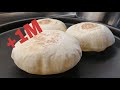 الخبز العربي بالبيت بدون فرن مع أسرار إنتفاخه - easy Arabian flat bread(no oven)