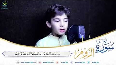 تلاوة طيبة 🌸  للقارئ الطفل : يحيى صدقي    وفقه الله   🌸🌸