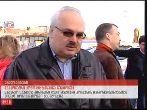 სპორტული ინვენტარი 10 საჯარო სკოლისთვის