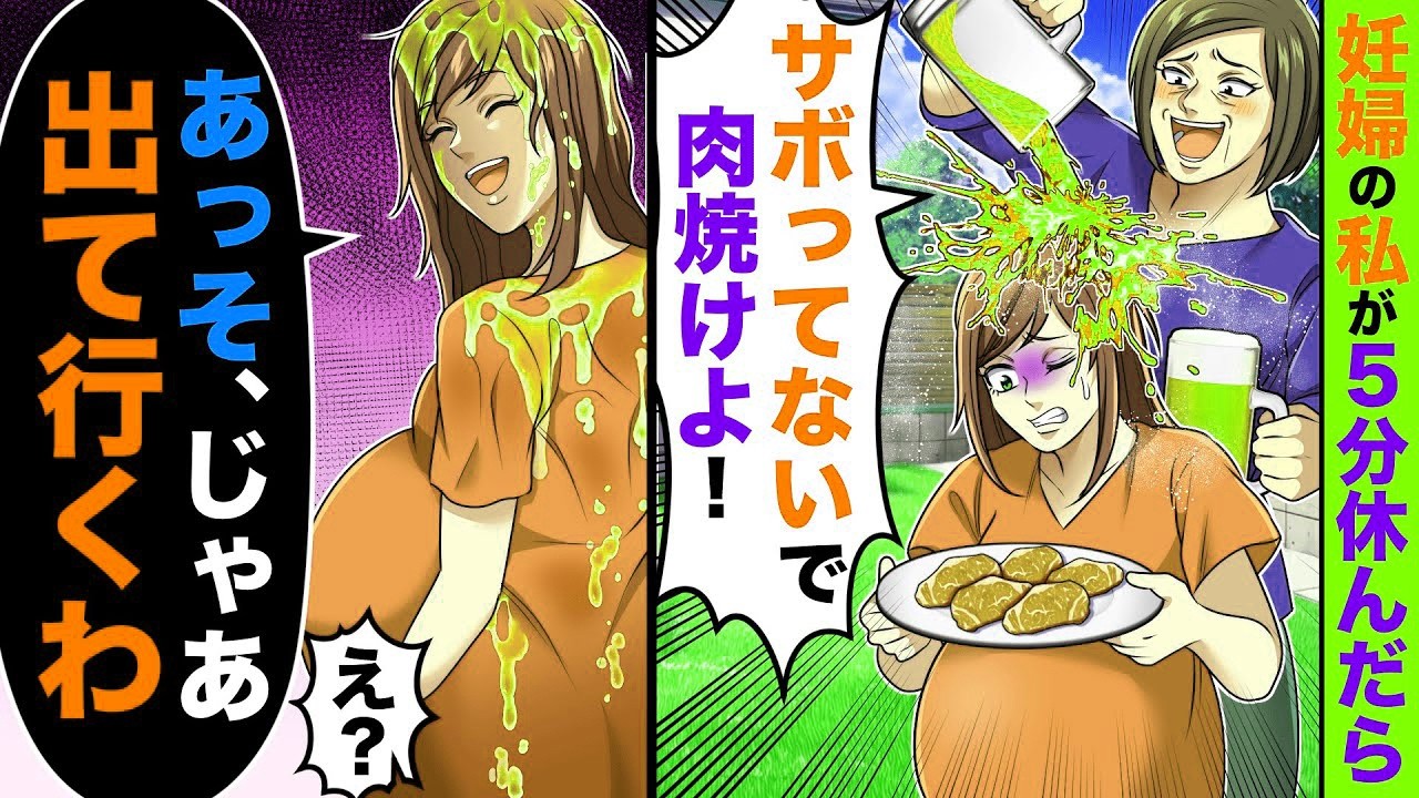 バイクの当て逃げを注意した女子高生がバットで…。後日、DQN親子が病院に→私の父親 の正体を教えて