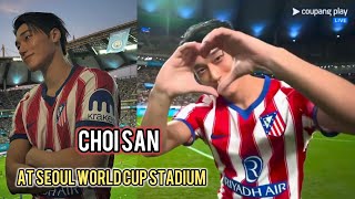 Choi San at Seoul World Cup Stadium 260809 screenshot 3