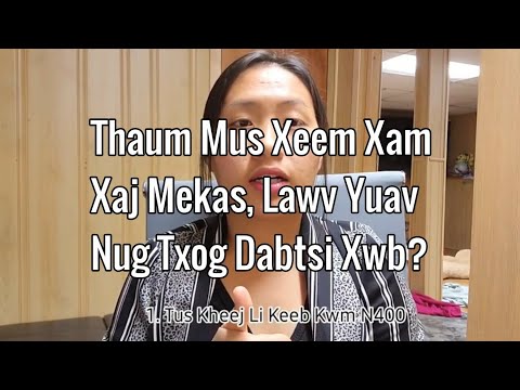 Video: Yuav Ua Li Cas Nyeem thiab Paub Qhov Qub thiab Txawv Lumbar MRI Cov txiaj ntsig