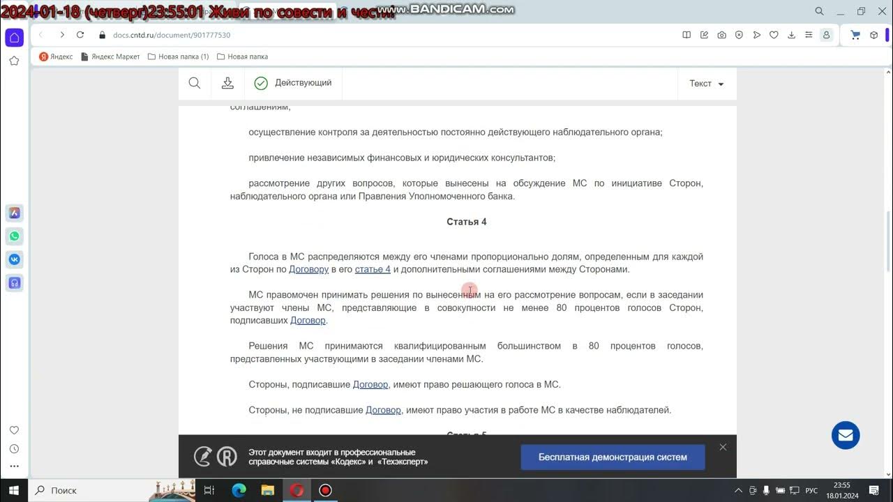 Загрузить статью. Загрузить статью