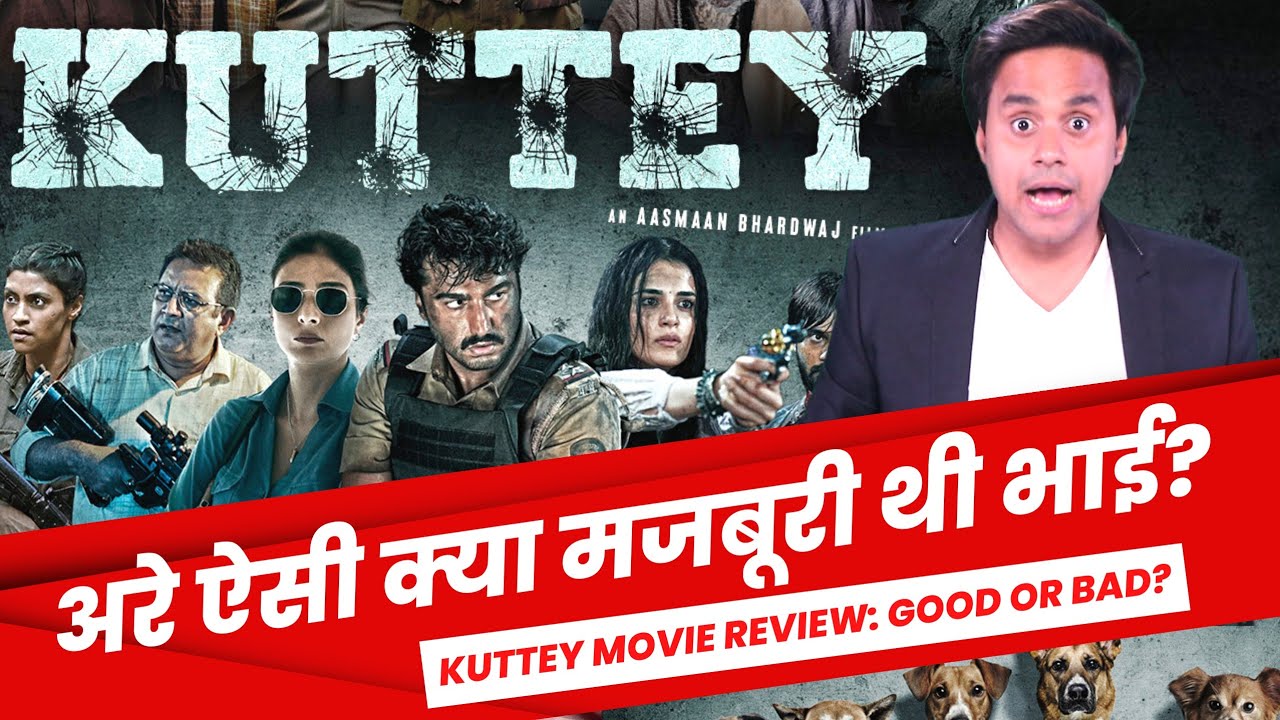 Kuttey Movie Review: कच्चा माल परोस दिया | Arjun Kapoor | Tabu | RJ Raunak
