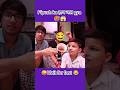 Piyush S Hand Got Burnt ЁЯШЬЁЯШВ L Sourav Joshi Vlogs Ll Youtubeshorts Shorts Piyush S Hand Got Burnt ЁЯШЬЁЯШВ L Sourav Joshi Vlogs Ll Youtubeshorts Shorts
