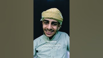 حالات واتس اب🍂|سورة الفاتحة بصوت الشيخ|احمد نبيل المسلماني|صوت جميل جداً 💙