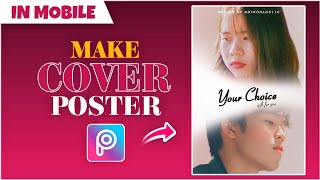 picsart album cover art design / how to edit poster design in mobile / new poster editing tutorial ❤