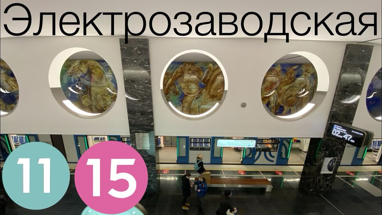 Клиника веста электрозаводская