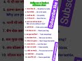 English speaking class #english #englishvocabulary #spokenenglishsentences #daily #englishvocabulary
