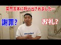 突然吉本に呼び出されました。そして初心に返りハンバーグを再び・・・・