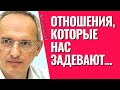 Отношения с людьми трёх категорий, а также - с самим собой! Торсунов лекции.