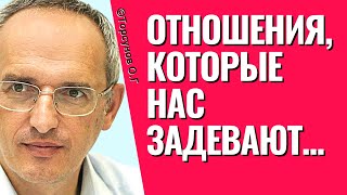 Отношения с людьми трёх категорий, а также - с самим собой! Торсунов лекции.