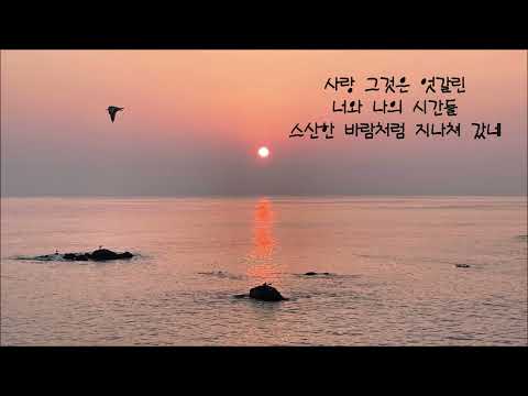 <strong>최용준</strong> - 아마도 그건