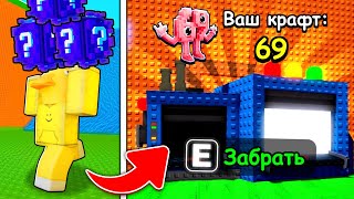 😱 Получил Галактических Брейнротов! Лучший КРАФТ в Escape Tsunami for Brainrots!