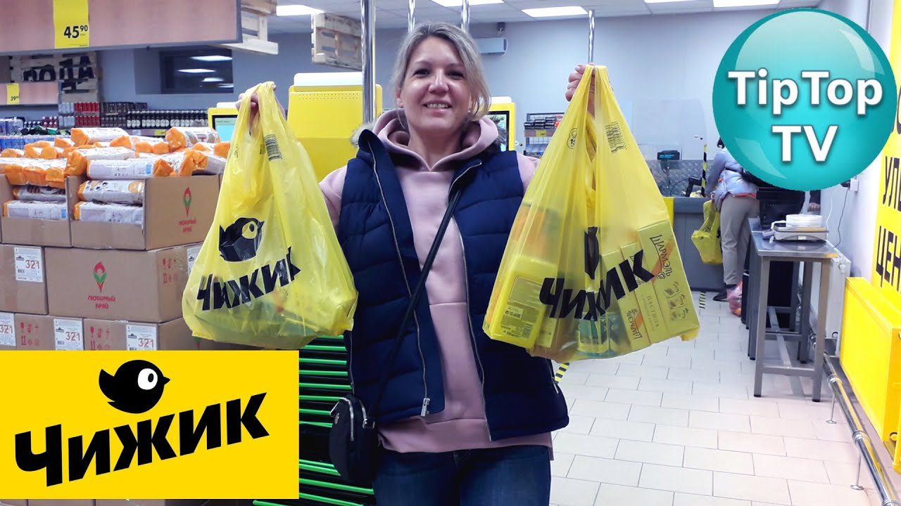 Товары Магазина Ваш Выбор