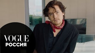 73 вопроса Коулу Спроусу | Vogue Россия