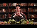 【ch2】町田樹のフィギュアスケート深層考察 #4 4月18日(土) よる7:00~放送