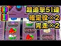 神回【まどマギ4】大事故連発でどんでもないことに…！絶対に見てほしい！【事故】【確定役】【完走】【高設定】【養分稼働114話】劇場版魔法少女まどか☆マギカ[前編]始まりの物語／[後編]