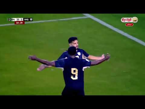 ملخص مباراة الأهـلي و البقعة ملخص مباراة الأهـلي و البقعة Thumbnail