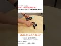 【YouTube建築学校】墨つぼの使い方【大工道具編レベル1-5】#shorts