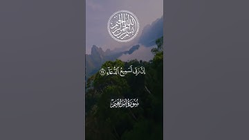 القران الكريم راحة نفسية #قرآن_كريم #اكسبلور #تلاوة_مؤثرة #duet #اللهم_صل_وسلم_على_نبينا_محمد