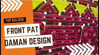 Balochi Pat Daman Designs