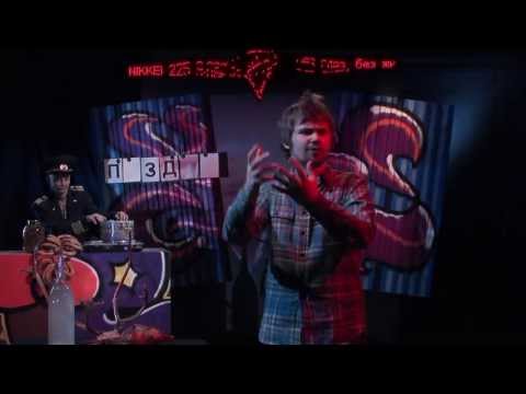 Вася Обломов - Налёт Якубовича