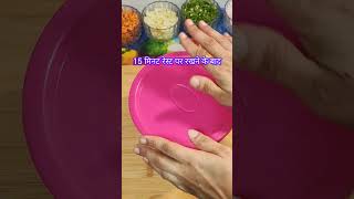 व्रत के लिए हेल्दी ब्रेकफास्ट 10 मिनट में तैयार#New#fast recipes #trending #viralshorts #healthy #